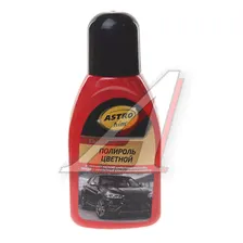 Полироль кузова красная 250мл Color Wax ASTROHIM