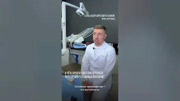 Что такое WAX-UP?