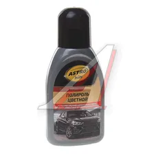 Полироль кузова серебристая 250мл Color Wax ASTROHIM