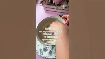 Способ "Не темперирования шоколада" от @choco_laim